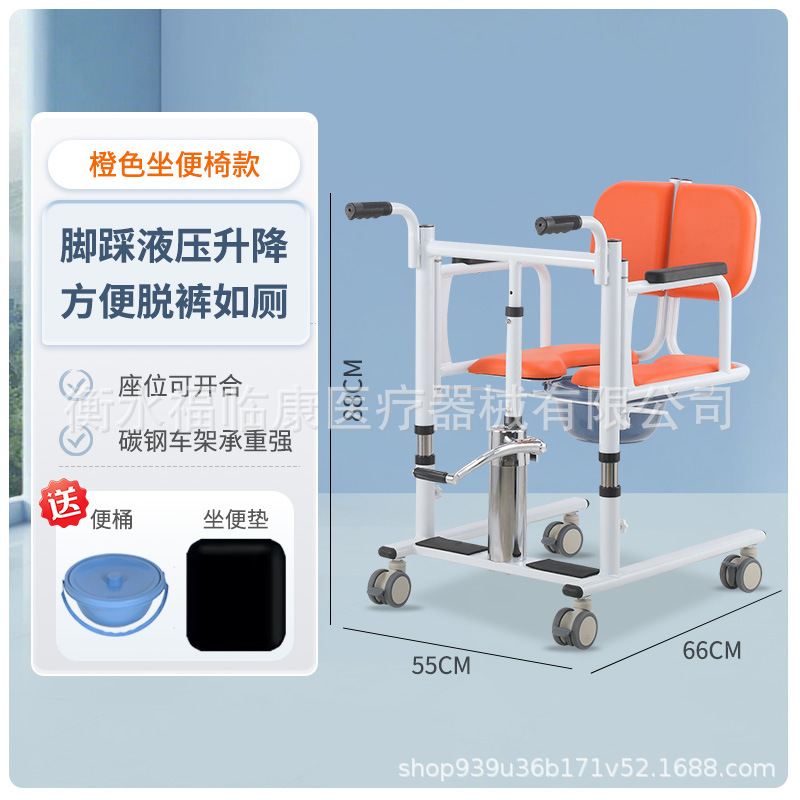 Máquina de transferencia para ancianos paralizados, máquina de transferencia para el cuidado de ancianos, dispositivo de transferencia para ancianos, máquina de transferencia, máquina de transferencia multifuncional para parálisis