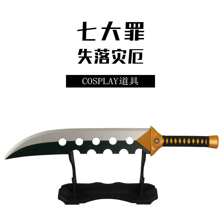 武器武士刀竹刃刀剣模型ゲーム周辺アニメcos道具玩具刀未開刃七宗罪|undefined