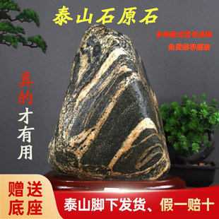 ̩ɽʯ�Ү�����̩ɽʯ�^��ʯ�լ�����k����̩ɽʯ�^��·�_�[��