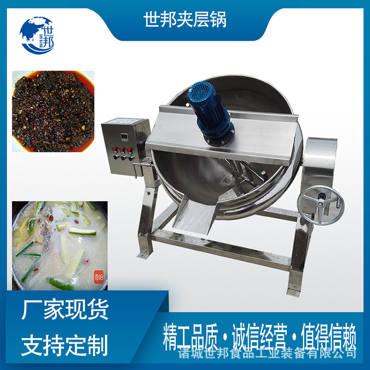 立式粽子蒸煮锅源头厂家高温高压不锈钢煮肉粽子锅电加热煮粽子锅