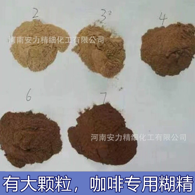 Фабрика спот карамель мальтодекстрин пищевой коричневый декстрин ароматизированный сироп порошок