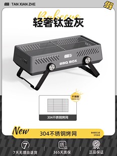 Wholesale Encircling Stove Tea Baking Oven suit Grill Grill Household Outdoor Smokeless Cans Milk Tea Baking Oven Teapot