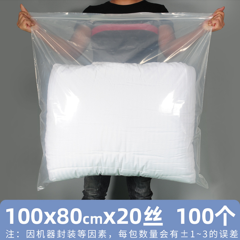 Bolsa autosellante transparente gruesa bolsa de plástico de tamaño pequeño bolsa de boca de sellado de alimentos de almacenamiento de mantenimiento fresco bolsa de plástico PE bolsa de embalaje grande