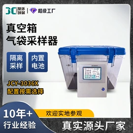 水质分析仪;粉尘采样仪;采样器