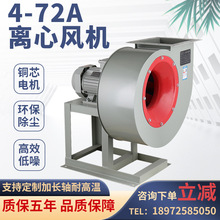 4-72�x��ʽͨ�L�C���I���m�Q����������᷿偠t�h�����L�C�͸ߜ�