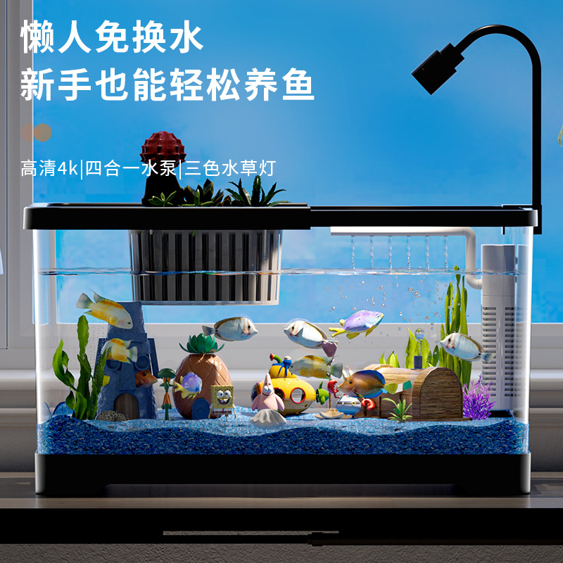 Hogar pequeña pecera sala de estar tanque ecológico conjunto completo de diseño de escritorio tanque de pez dorado oficina tanque de tortuga transparente de alta definición