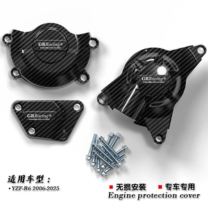 Yamaha YZF R6 2006-2026 üçün GBracing mühərrik qoruyucu örtüyü, düşməyə qarşı yan qapaq