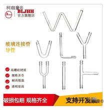 ����貣���B�ӹܲ������܏���T�͹�Y�͹�L�͹�U��V��W�͹���̫��