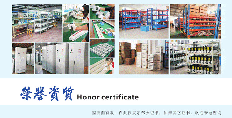 企业文化尾页_05