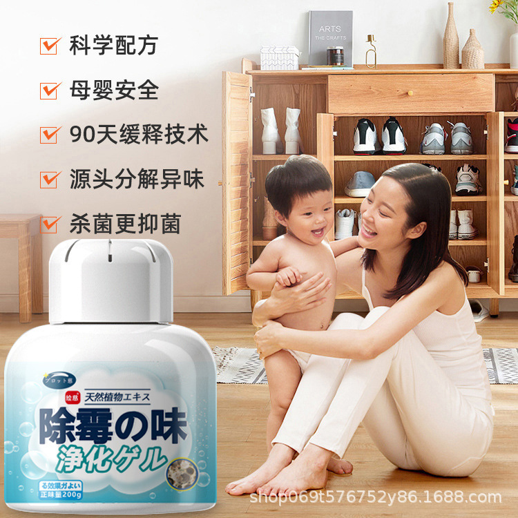 Anti-mildew Artifact Room anti-damp deodorant indoor wardrobe anti-mildew basement anti-mildew
