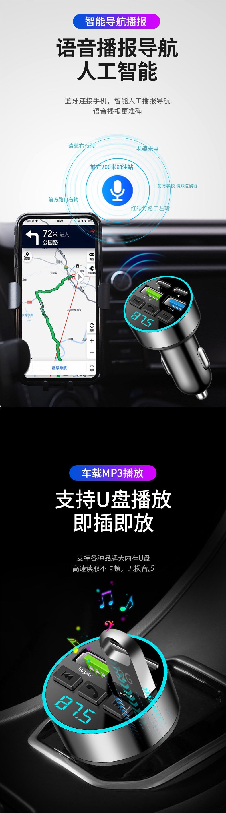 Car Bluetooth Receiver, Lossless Sound Quality, Mp3 Player, Cigarette Lighter Conversion, Car Charger, Super Fast Charging