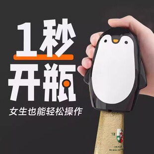 2025 New Penguin Bottle Opener Home Creative Cap Opener Cartoon Portable Can Opener Beer Beverage Bottle Opener