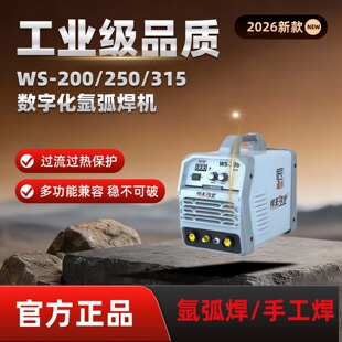 WS200/250/315�廡���ֹ����a���a��220V-200/250/315A�͹��Ĺ���