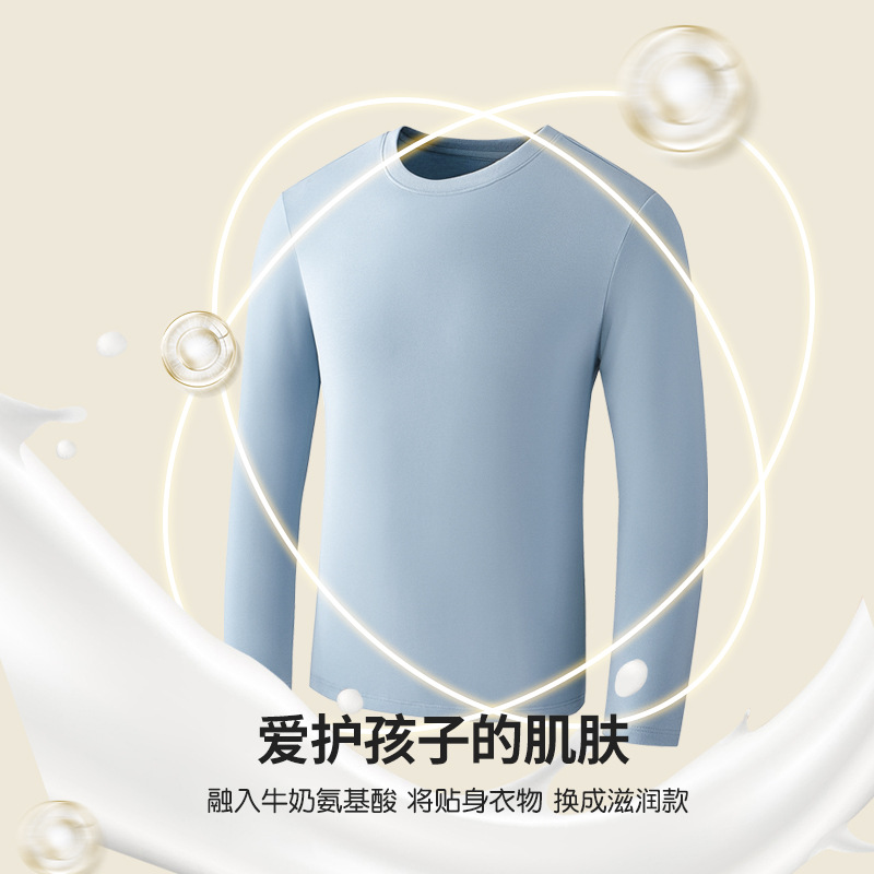 La nueva ropa interior térmica de otoño e invierno para niños y niñas de terciopelo caliente de seda transfronteriza puede salir y agregar una camisa de fondo gruesa de terciopelo