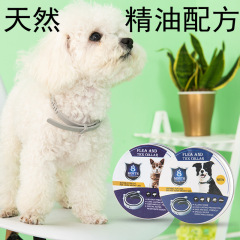 虫よけ首輪夏の越境防蚊ノミペット用品猫犬蚊よけ殺虫調節首輪