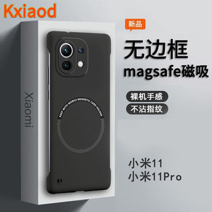С��11�֙C�������o߅���m��С��11pro��ˤ���Ĥ����ɢ���֙C��