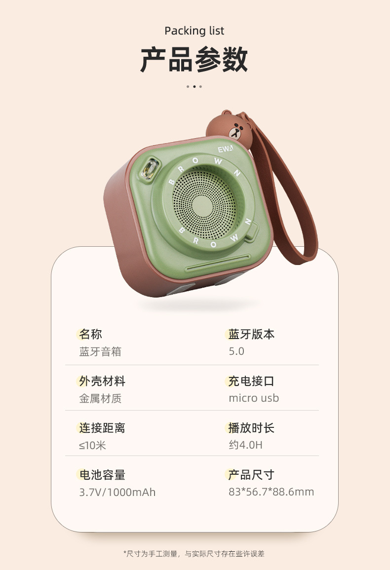 详情图_7