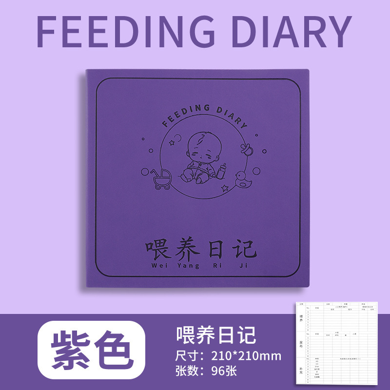 可拍方形口袋笔记本本子高颜值日记本单词本错题本随身记录本定制|undefined