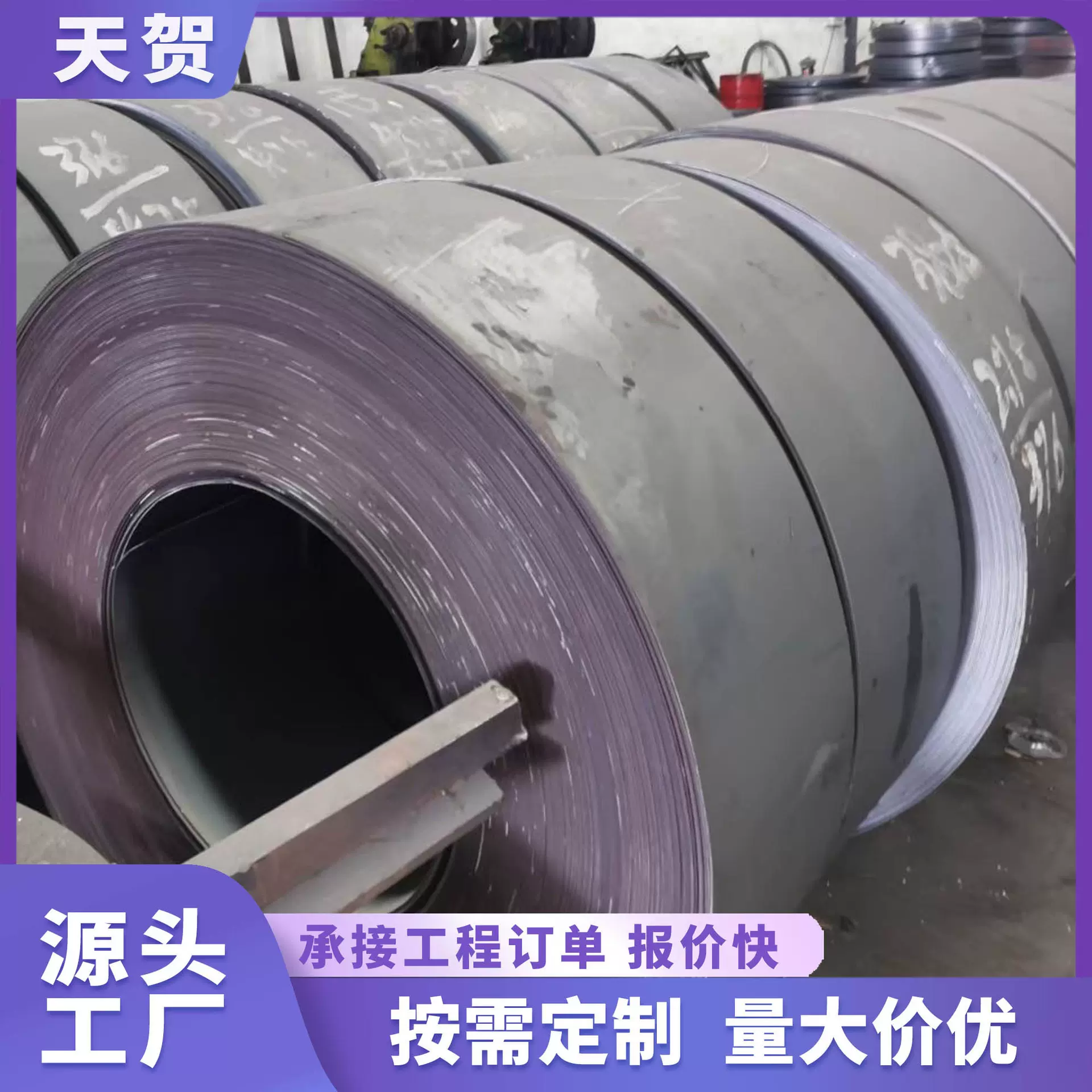 厂家热轧带钢卷Q235B碳钢热轧带钢光亮 高锌层冷轧带钢Q195带钢