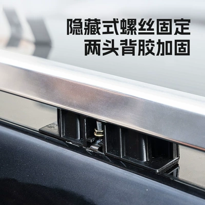 Modification Parts Other Automotive Exterior Supplies