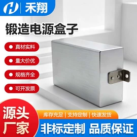 CNC加工;锻造;LED灯散热器