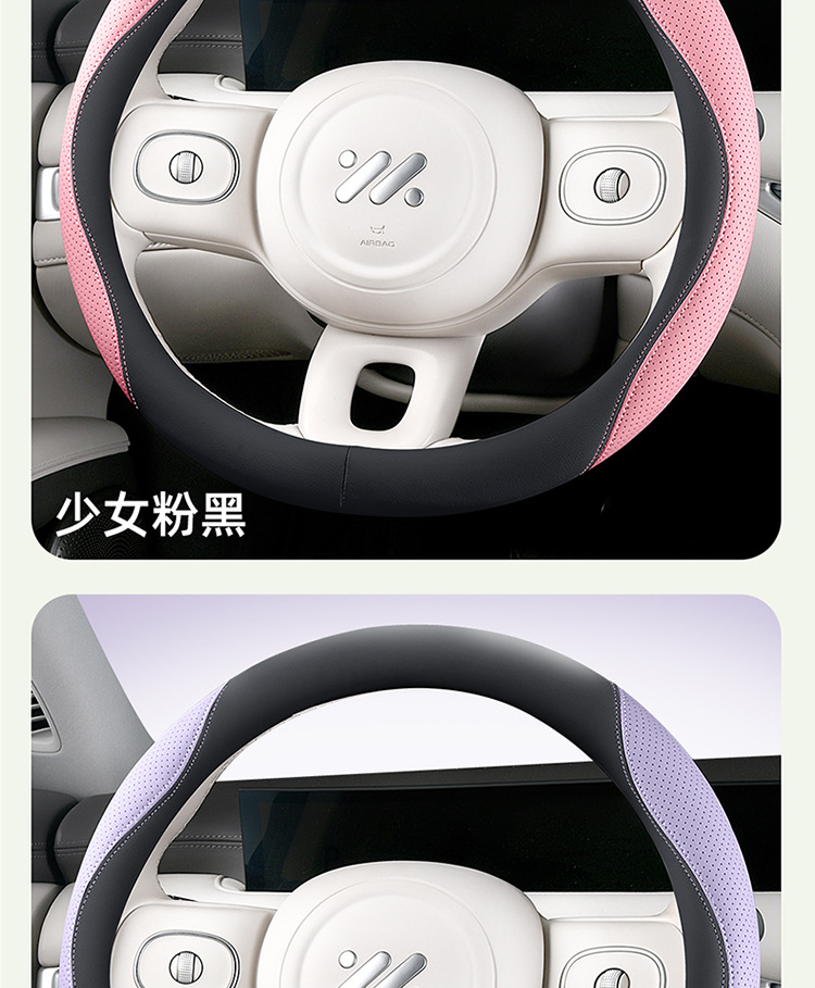 2025 New Car All-Season Women's High-End Internet Celebrity Women's D-Type Nappa Leather Steering Wheel Cover