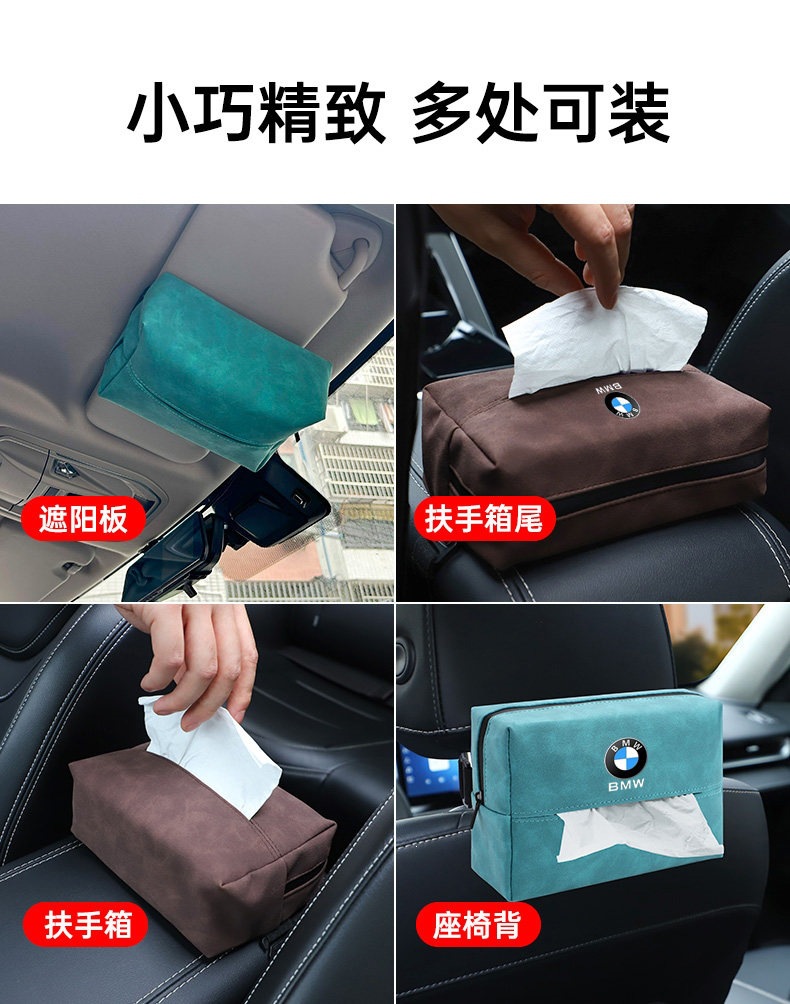 Suitable for car tissue boxes, car-mounted tissue boxes for Volkswagen and Audi, for seat backs, car armrest boxes, and hanging type