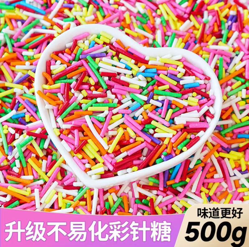 Colorful Sprinkles Cake Decoration Sugar Sprinkles Donut Sugar Beads Ice Cream Decoration Dessert Hot Milk Pudding High Appearance Value