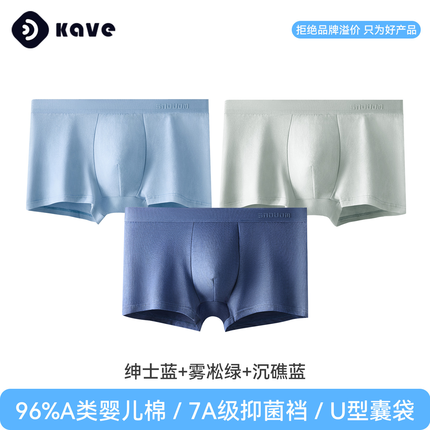 Pantalones interiores de hombre algodón 7a antibacteriano entrepierna cintura media gran pantalones de pierna de invierno transpirables de hombre algodón sin marcas cabeza de pantalones interiores