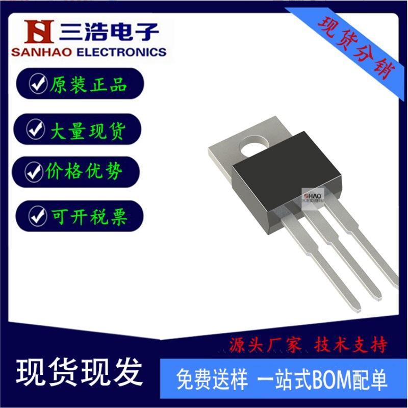 全新原装 DSEP29-06A 600V 30A 二极管大功率开关二极管 TO-220