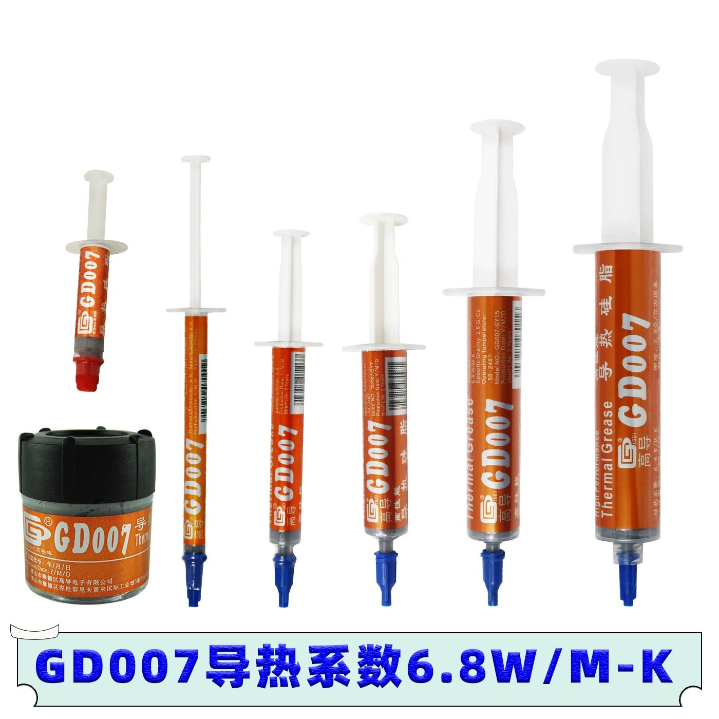 Вес нетто с высокой проводимостью 1/3/7/15/30 г GD007 компьютер CPU/GPU термопаста охлаждающая силиконовая паста SY/CN