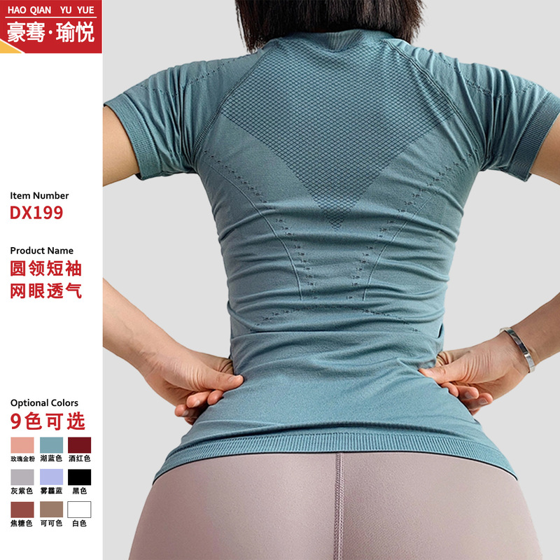 Quick-drying Running T-shirt Women's Short-sleeved Sports Tight Top Summer Internet Celebrity Slimming Sexy Fitness Yoga Clothes Cross-Border