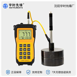 宇时先锋 便携式硬度计多制式 LM100里氏硬度计
