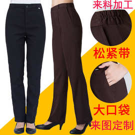 来图定制裤子来料加工保洁工作服宾馆酒店餐饮服务员清洁工服装杨