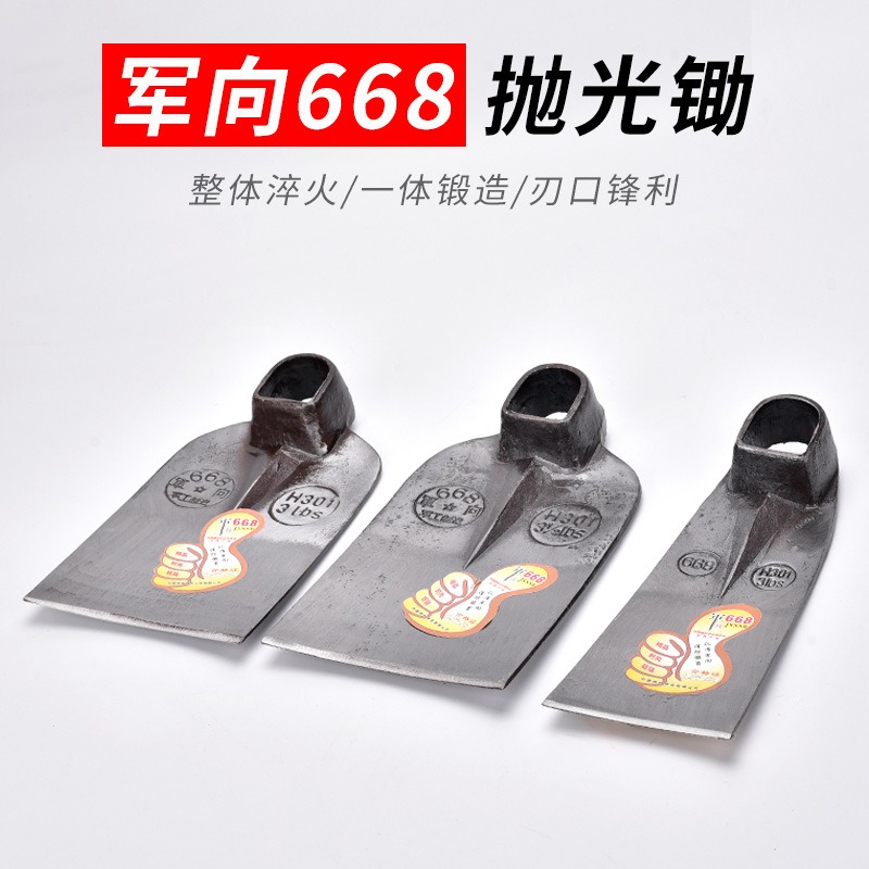 军向668锄头大号种菜锄头农具锄头105长柄挖笋锄头宽锄条锄3P3.5P