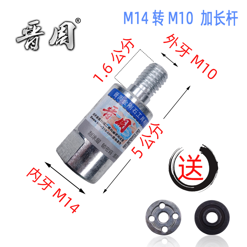 Molino de ángulo molino de agua máquina de pulido conector alargado varilla de extensión accesorios de modificación multifuncional herramienta de cuenca de piedra eje de tornillo