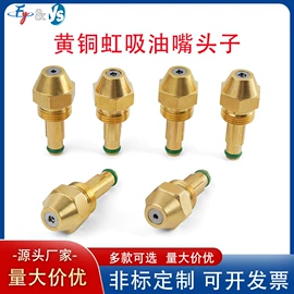 喷嘴、喷头;通用五金配件;喷枪