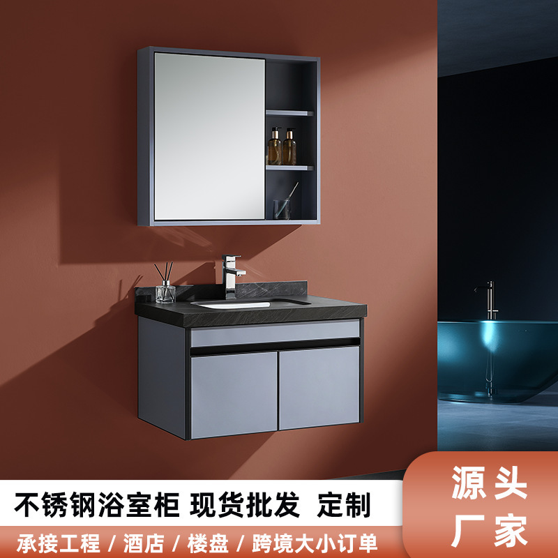 Factory wholesale stainless steel bathroom cabinet mirror cabinet bathroom storage cabinet wall-mounted combination wash basin