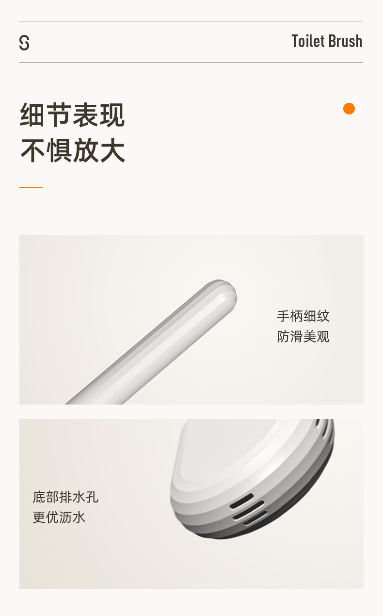 MINI马桶刷详情-切图_14.jpg