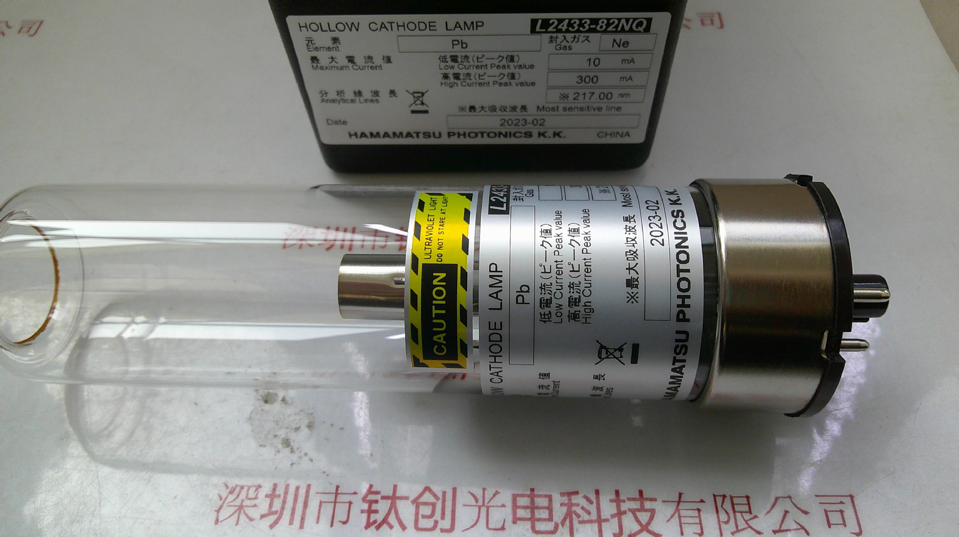 滨松HAMAMATSU空心阴极灯 Pb铅元素L2433-82NQ