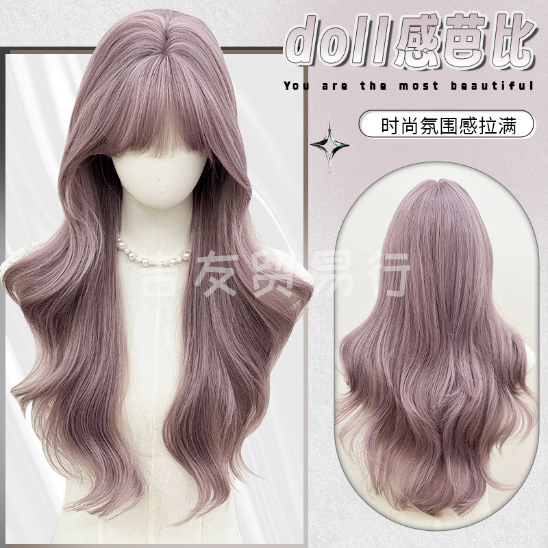 Jiyou trade purple wig net red photo atmosphere female roll big wave rose net female full head cover wholesale Jiyou trade purple wig net red photo atmosphere female roll big wave rose net female full head cover wholesale