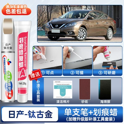 pearl white car paint scratch repair: Avtomobil boya qələmləri - sylphy-titanium-antique-gold-special-touch-up-pen-scratch-wax-includes-sandpaper-sponge-wipe