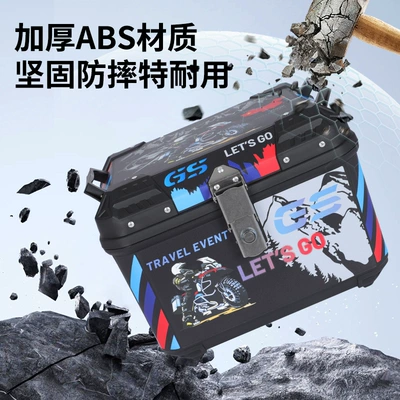 Motorcycle trunk large capacity — Electric car tail box