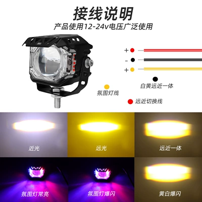 Vehicle External Spotlight Car Light, Motorcycle headlights, headlights
