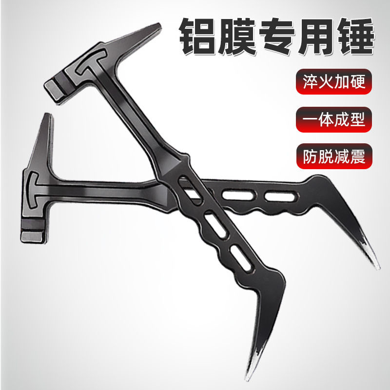 新款建筑专用铝模铝膜榔头工具铝木大全防滑抗震手柄锤子一体锻造
