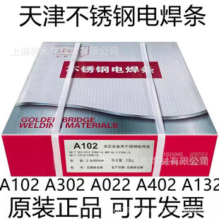 ���A107A027A307A507a042a062A137A407A032A207���P䓺��lE385