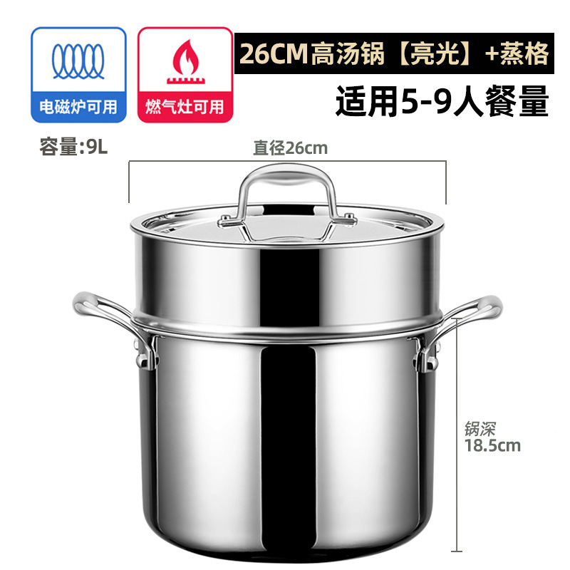 Batteron à soupe de 26cm de haut [Approfondir la marmite à soupe très épaisse 316]