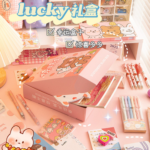 Back-to-school gift creative surprise stationery blind box children's souvenir student school supplies cartoon stationery set