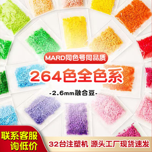 2.6mmƴ��mard264ɫ��ɫƴ�����bͨ���ں϶�DIY�ֹ�ƴ��coco����