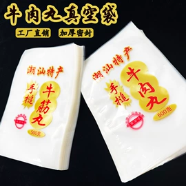 塑料食品袋;塑料自封袋;塑料自立袋